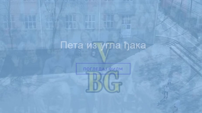 Nešović ušla u zgradu Pete